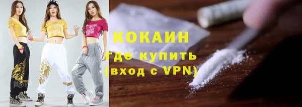 прущая мука Бронницы