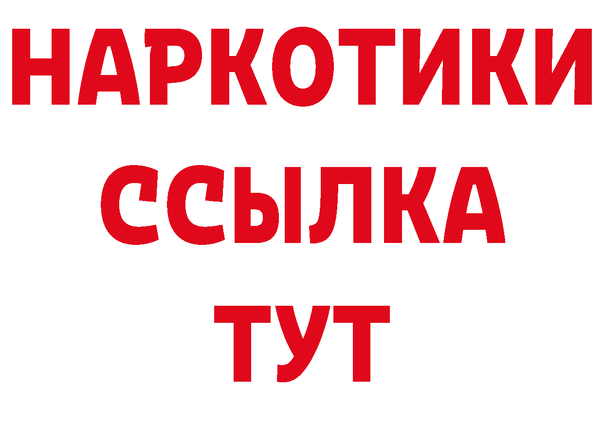 Героин хмурый зеркало это кракен Нефтекамск